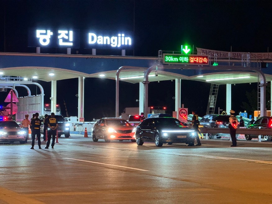 당진TG.jpg