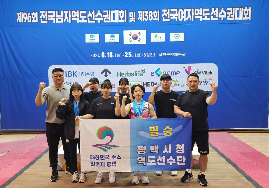 3 평택시청 역도팀 전국남여역도선수권대회 메달 휩쓸어.jpg