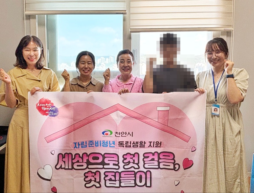아동보육과(자립준비청년 집들이행사 방문).jpeg