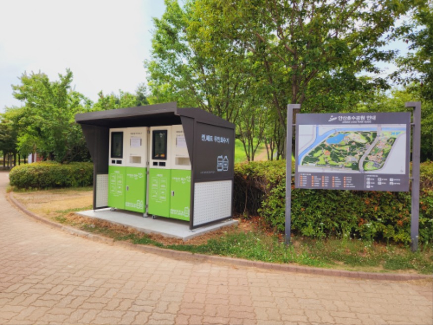1.재활용품 넣으면 10원씩 적립… 안산시,‘AI 무인회수기’보급 확대.jpg