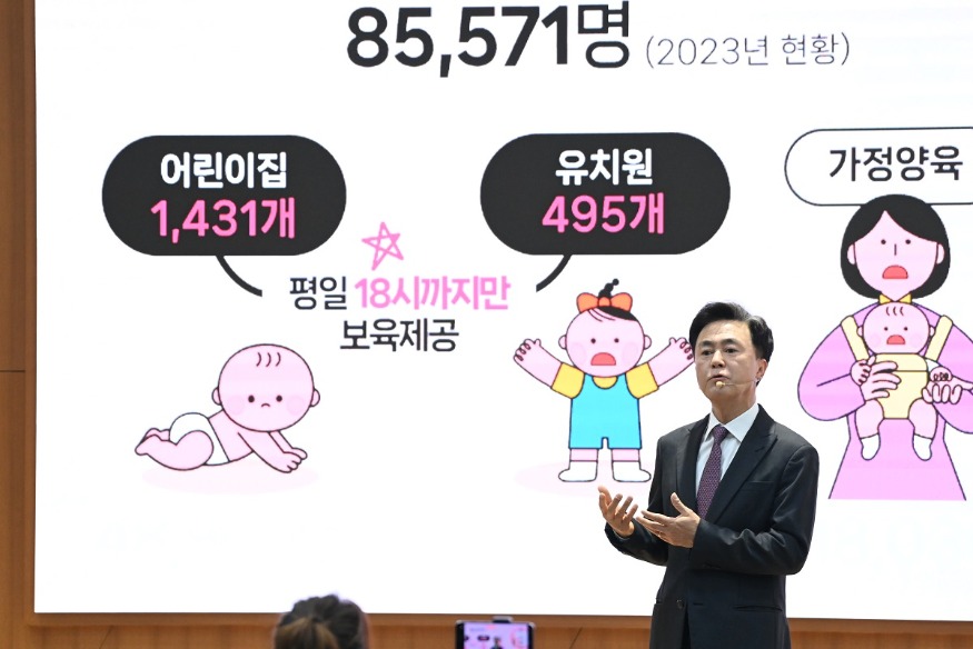 충남형_풀케어_돌봄정책_발표_(4).jpg
