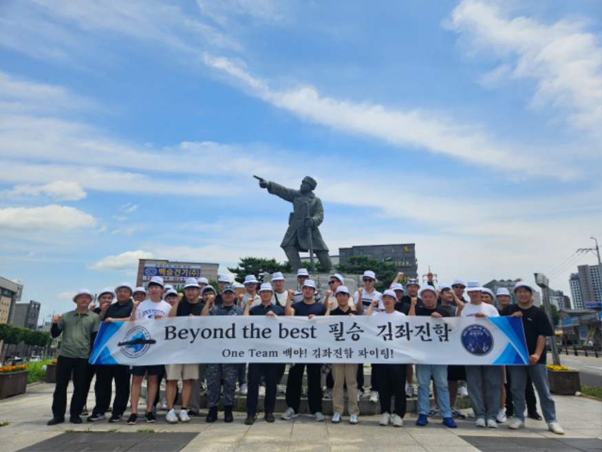28일 (홍성군-해군 김좌진함, 자매결연 10주년 맞아 뜻깊은 안보·역사 체험) 1.jpeg