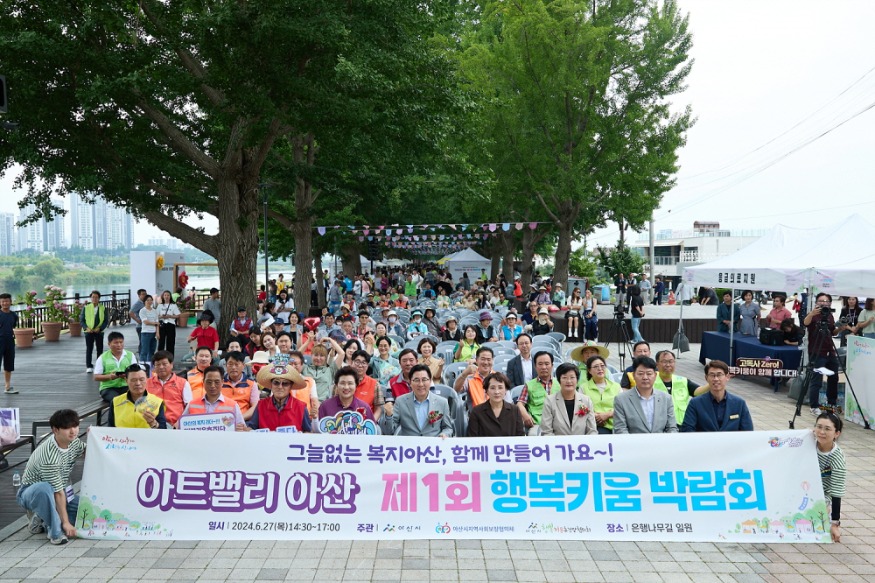 1. 박경귀 시장 “행복키움추진단, ‘그늘 없는 복지 아산’ 만드는 주역” (5).jpg