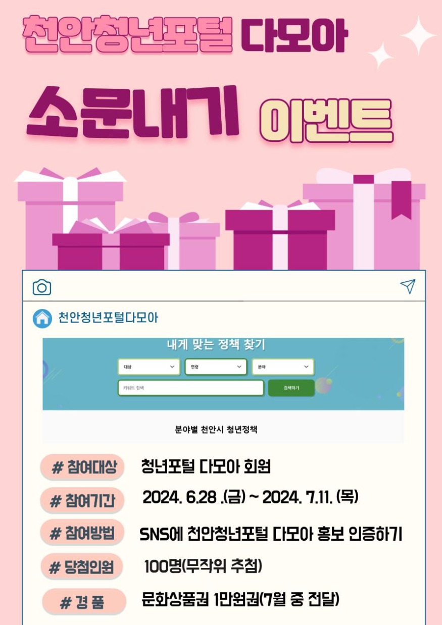 청년담당관(청년포털 다모아).jpg