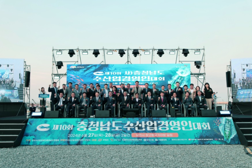 (사진3)수산업경영인대회(2).jpg