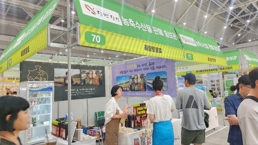 (사진4) 전국 8도 로컬푸드 박람회 현장(2).JPG