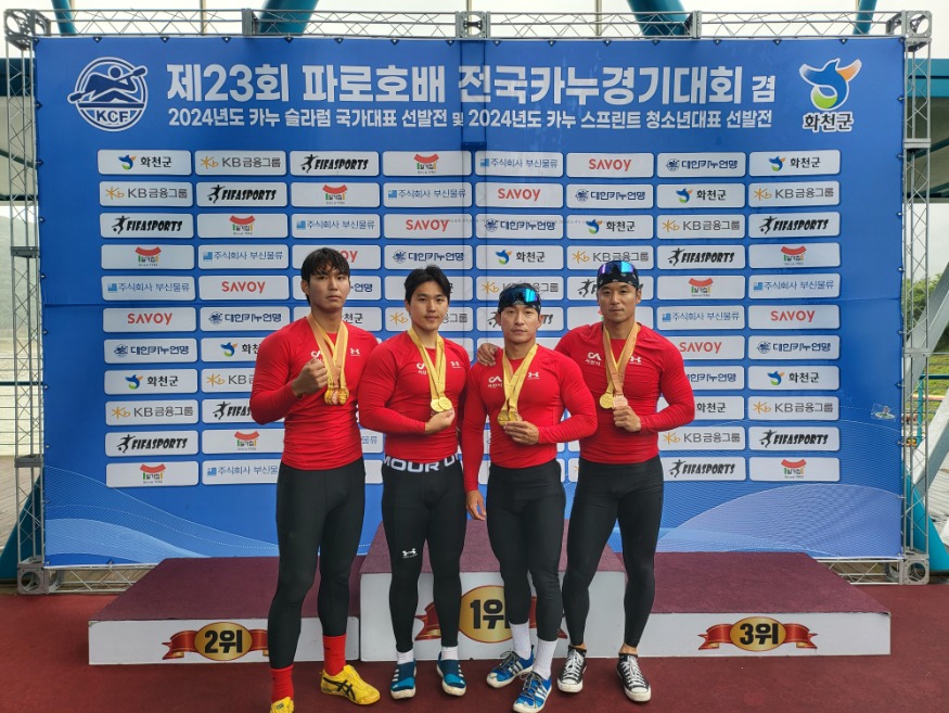 3. 서산시청 카누팀이 6월 30일 강원도 화천군 일원에서 개최된 제23회 파로호배 전국카누경기대회 메달 획득을 기념했다..jpg