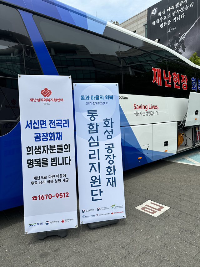 1-2. 심리상담 강화.jpg