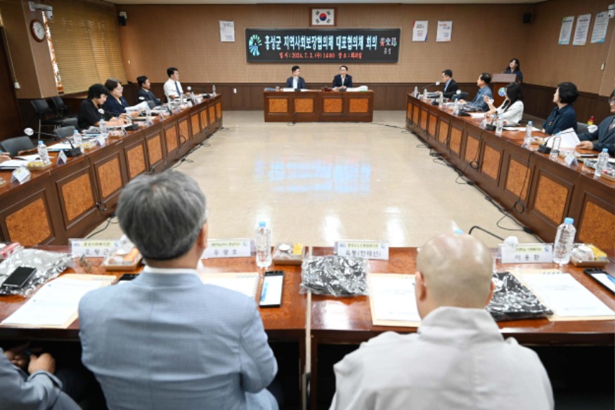 3일 (홍성군, 2024년 제2회 지역사회보장협의체 대표협의체 회의 개최).jpg