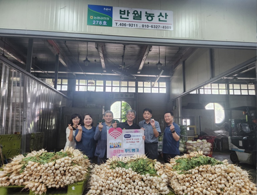 2.안산시농수산물도매시장,‘푸드뱅크 나눔사랑 릴레이’확산.jpg