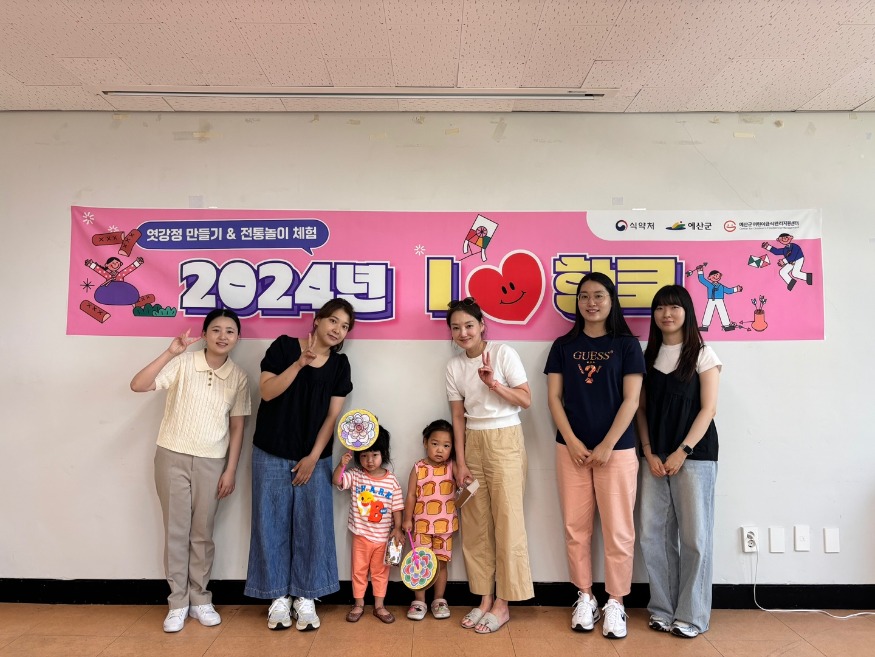 6.I♡한쿡 진행사진.jpg