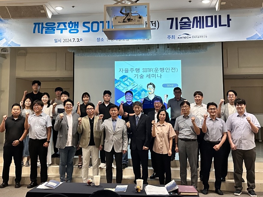 2. 아산시, 자율주행 운행안전 성능검증 기반 구축에 앞장 (2).jpg