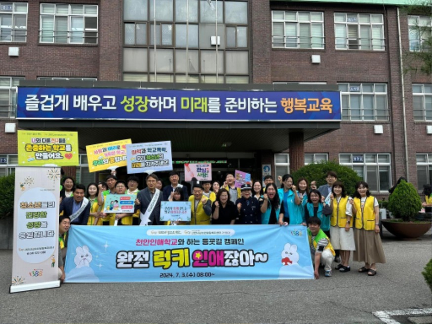 청소년재단(청소년상담복지센터 등굣길 캠페인).jpg