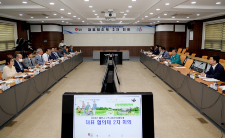 3. 지역사회보장협의체 대표협의체 회의 (1).JPG