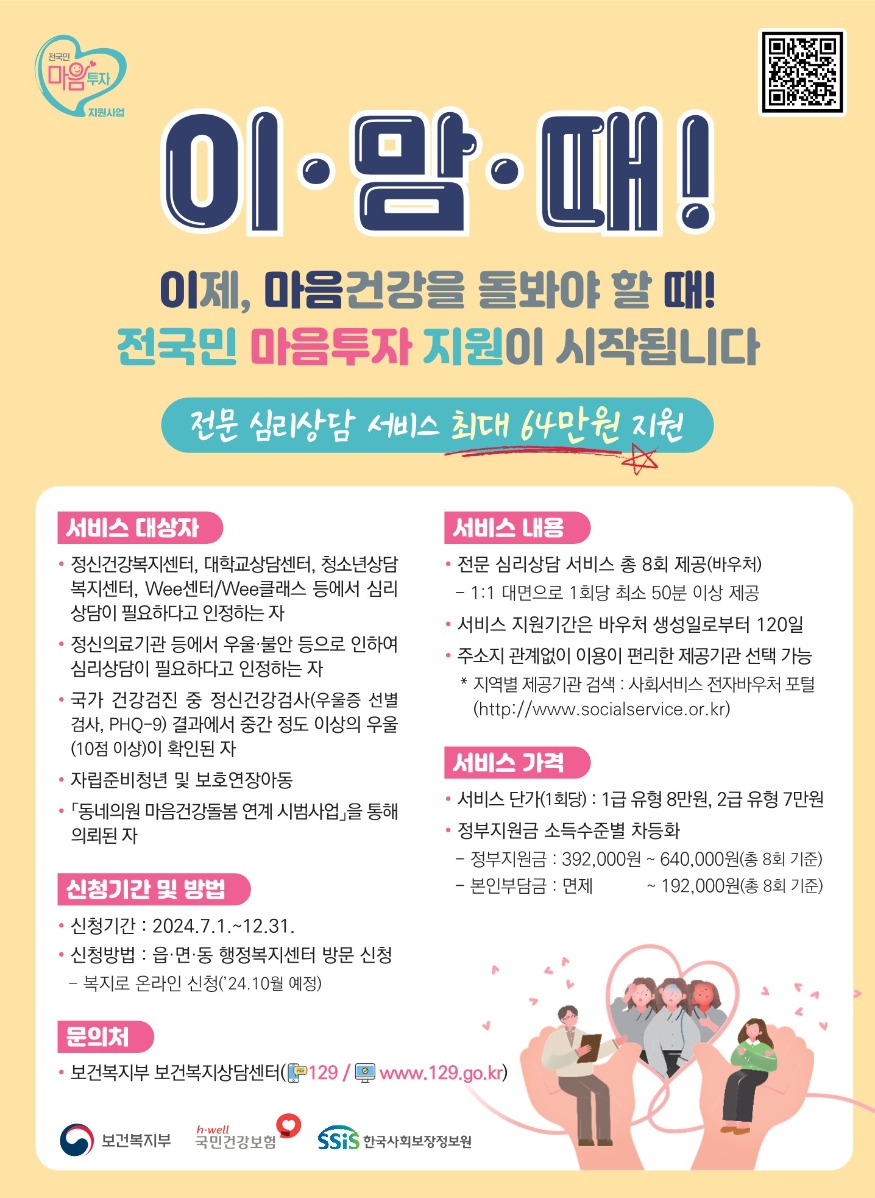 (사진6) 홍보물.jpg