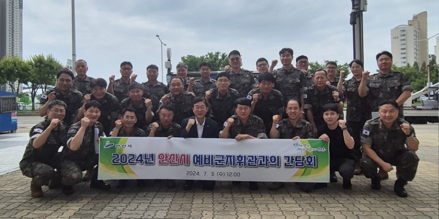 3.예비군 지휘관들“수송 버스 운행에 입소 편의 ↑”“육성지원 확대”로 화답.jpg