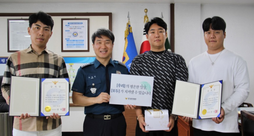 감사장 사진.jpeg
