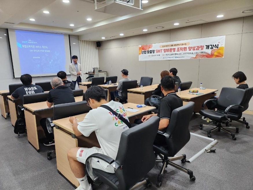 3. 아산시종합일자리지원센터, ‘SMT 장비운영 조작원 양성 과정’ 개강.jpg