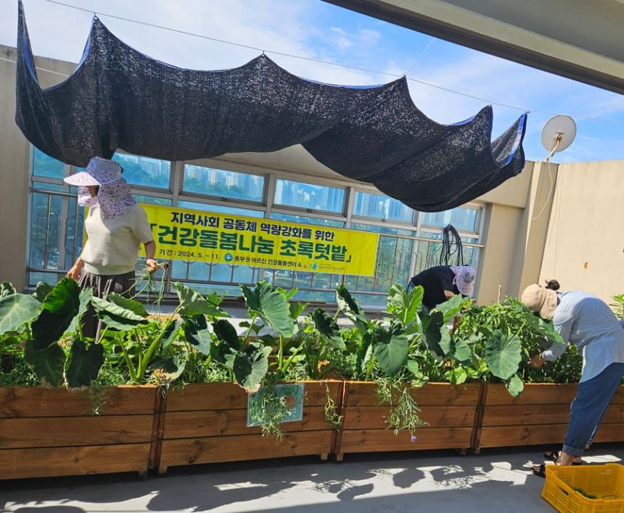 5. 아산시, 주민과 함께 키운 농작물, 취약계층 어르신과 함께 나눔.JPG
