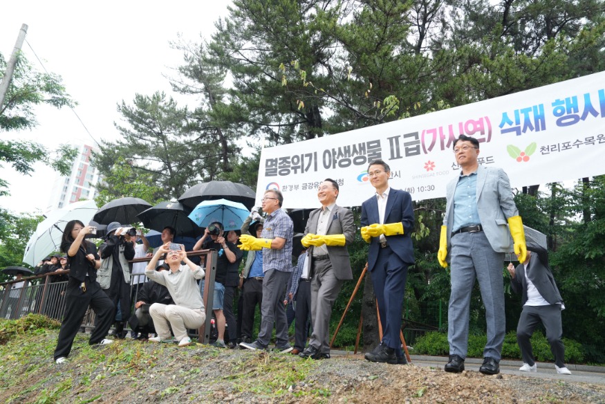 환경정책과(멸종위기 살리기 사업 협약) (3).JPG