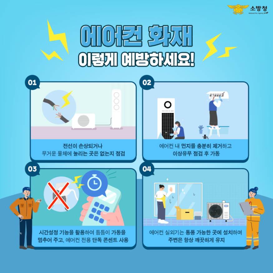 관련사진.png