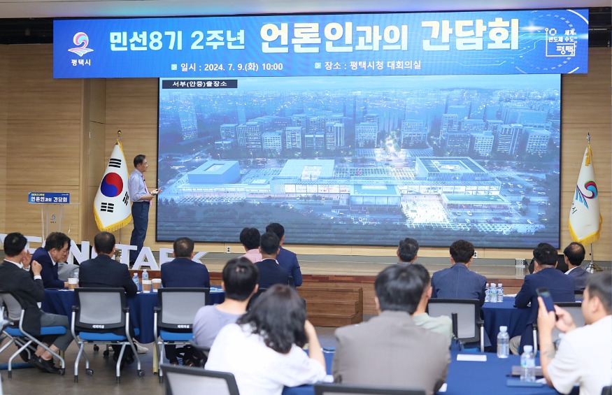 1-1 민선8기 반환점 도는 평택시 시민이 자부심 느끼는 도시 완성하겠다.JPG