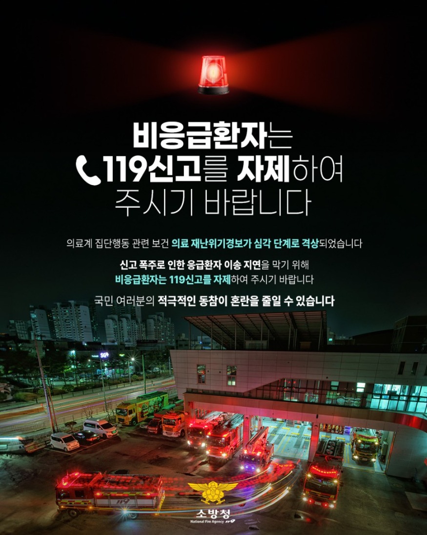 (0709)천안서북소방서, 언론보도이미지.jpg