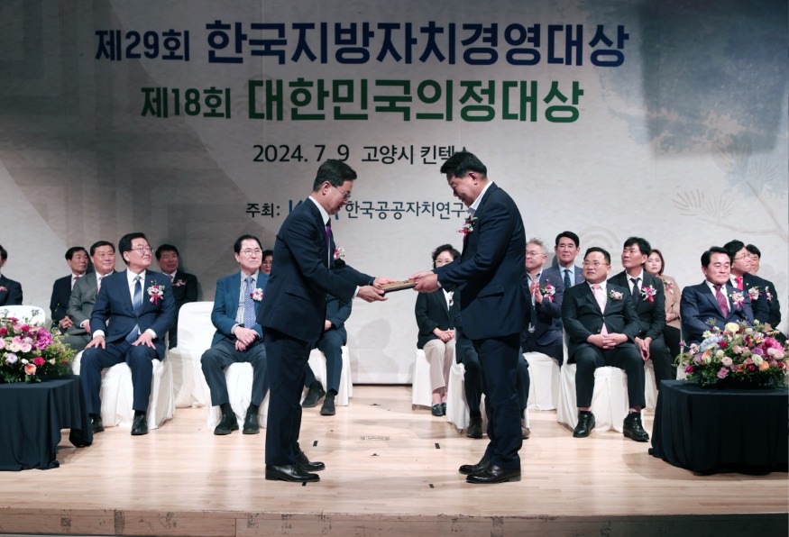 (사진1)지역개발대상(4).jpg