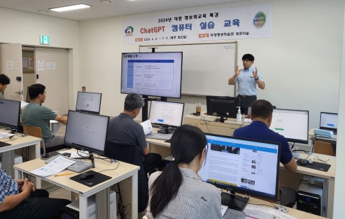 스마트정보과(챗GPT 실습교육).jpg
