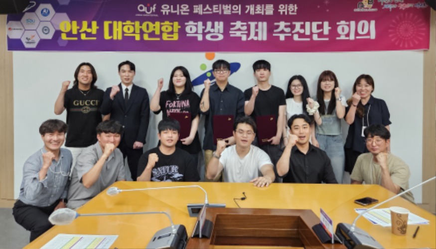 4.안산시,‘안산 대학 연합 축제 추진단’2차 회의… 축제 준비 본격 시동.jpg