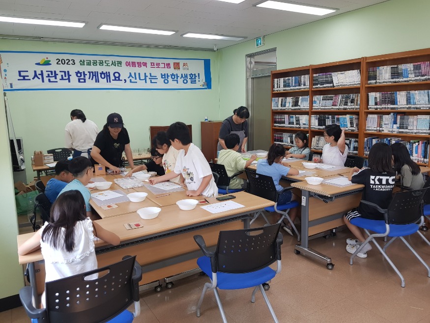6.도서관 여름방학 프로그램 운영 모습.jpg