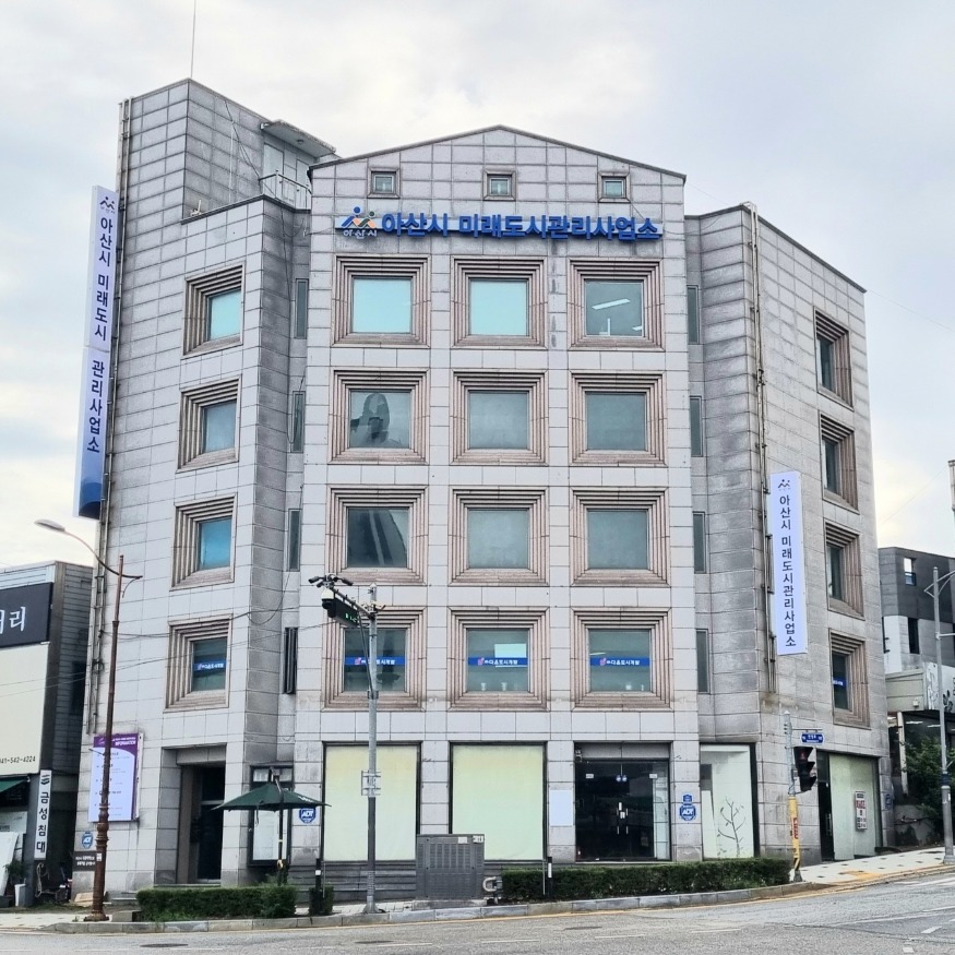 1. 아산시,충남기초단체 최초 미래도시관리사업소 신설 본격 운영.jpg