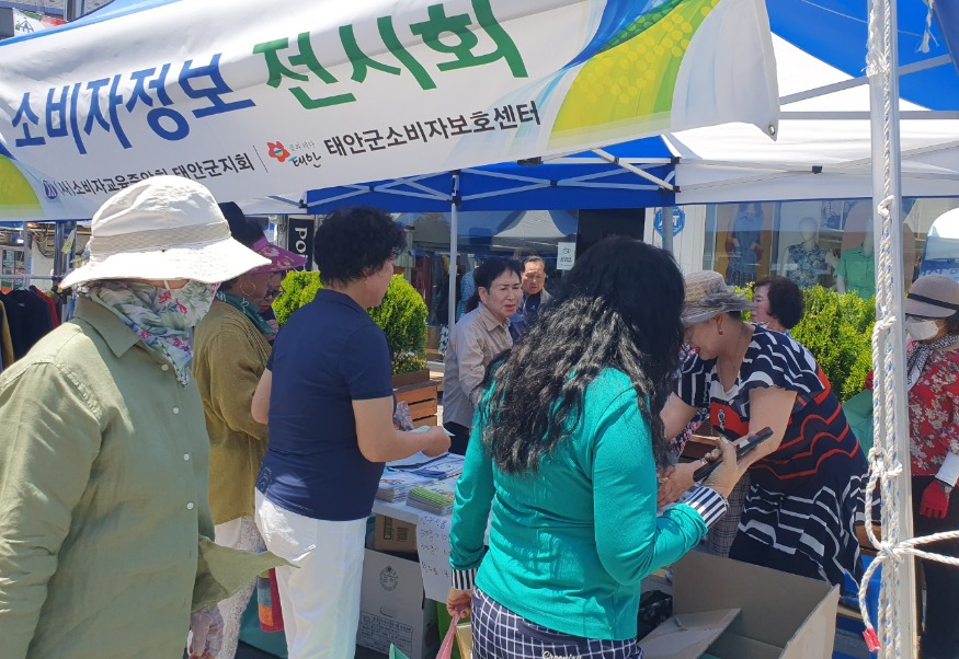 피서철 소비자보호활동 전개.jpg