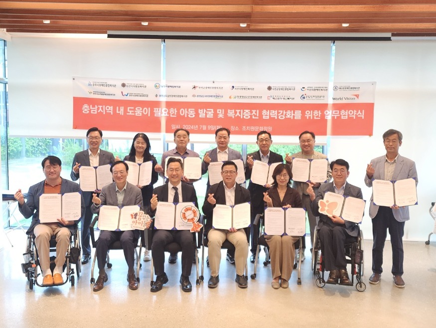 1. 월드비전 대전세종충남사업본부와 업무협약 체결2.jpg