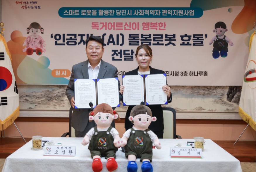 (사진2) 2023년 효돌 협약식.jpg