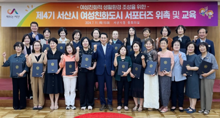 2. 시청 중회의실에서 11일 열린 여성친화도시 서포터즈 위촉식.jpg