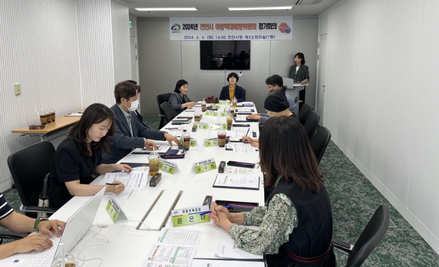 아동보육과(아동학대 실태조사 연구용역)1.jpg