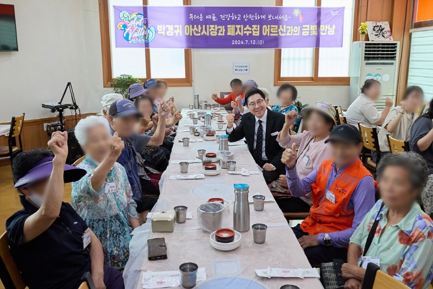 1. 박경귀 아산시장 “금빛노후 위한 맞춤형 서비스 제공하겠다” (4).jpg