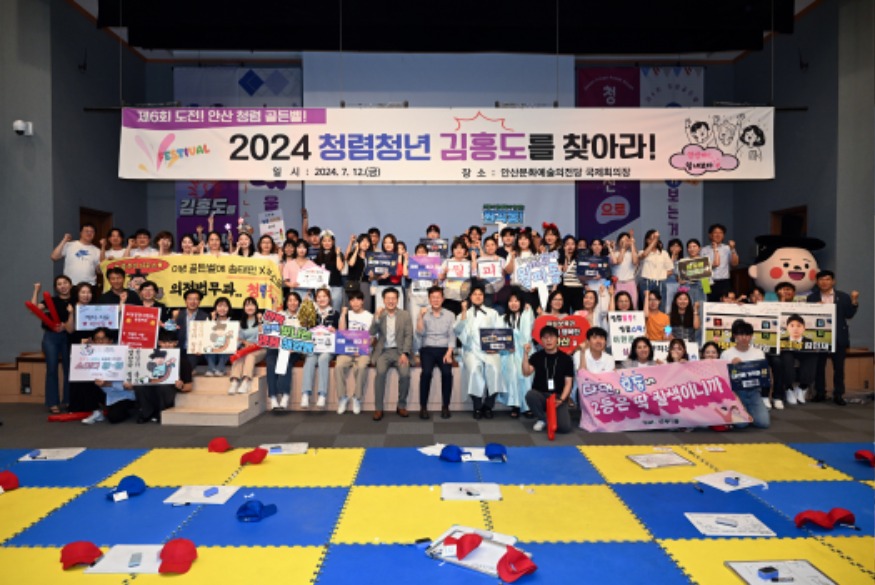 2.청렴 안산의 김홍도를 찾아라… 안산시, 공직자 청렴 퀴즈대회 성료.jpg