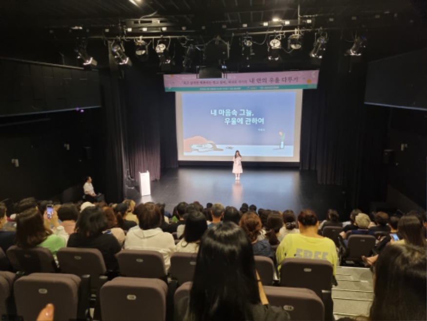4.안산시 자살예방센터,‘내 안의 우울 다루기’강연… 청년 마음 위로.jpg