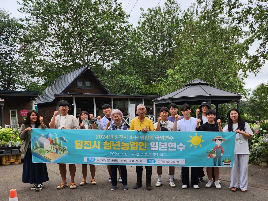 (사진3) 국제농업연수 .jpg