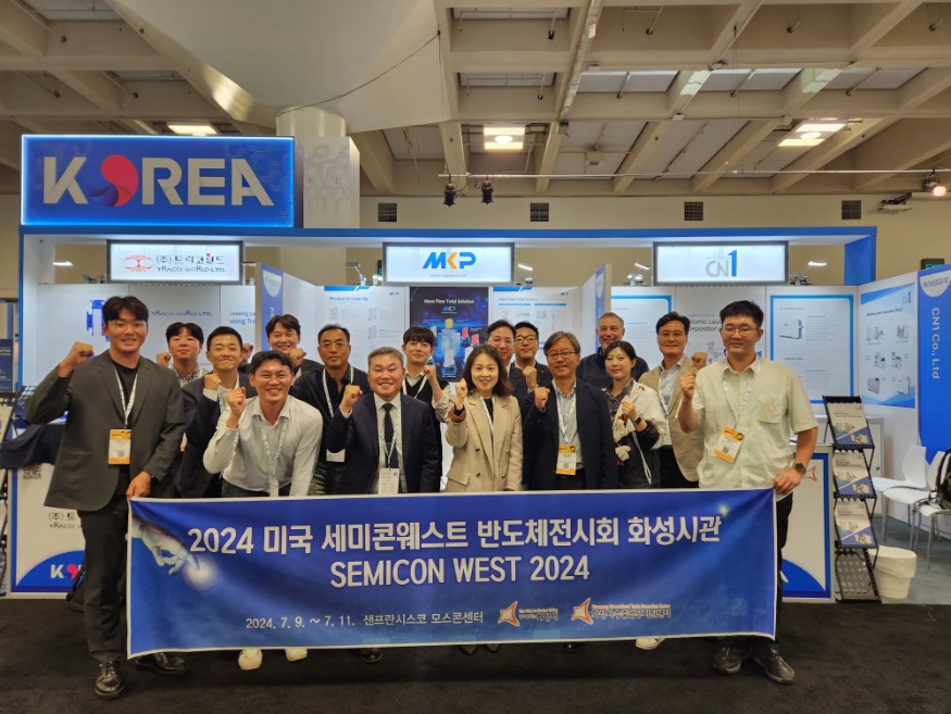 2. 세미콘웨스트 반도체 전시회.jpg