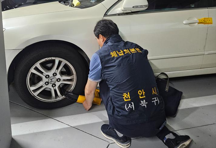 세정과(고액.상습 체납자 차량 타이어 족쇄 장착).jpg