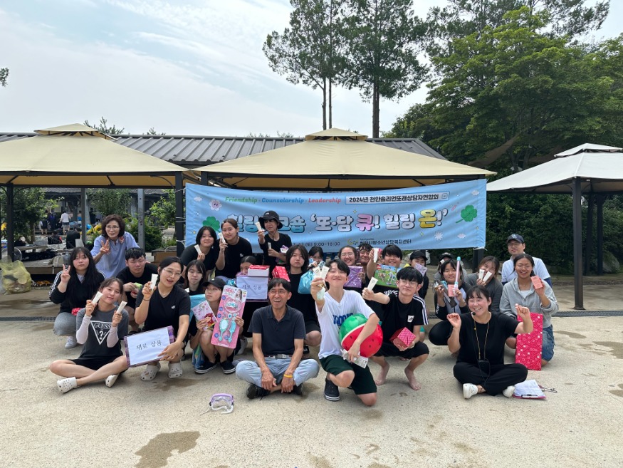 교육청소년과(천안솔리언또래상담자연합회 힐링 워크숍) (1).jpg
