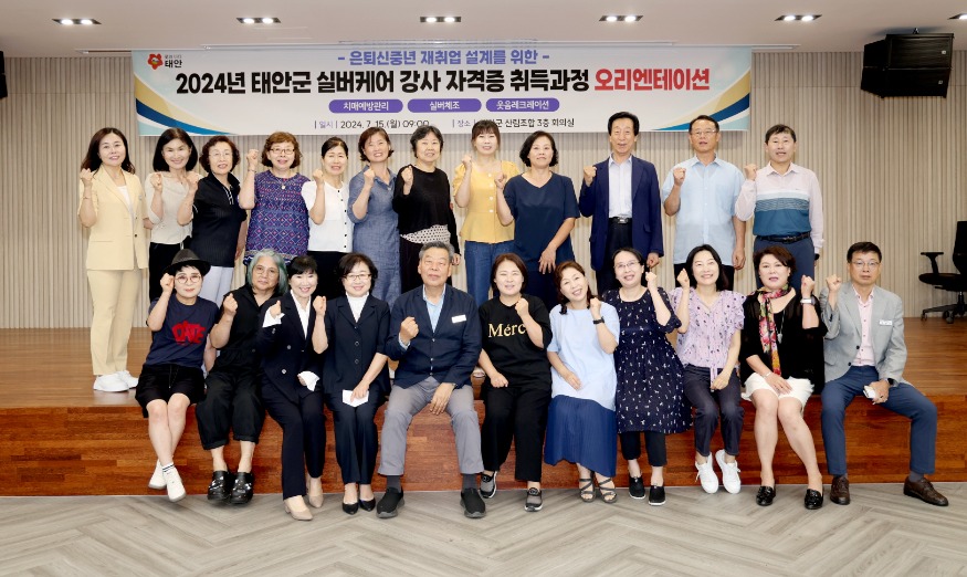 실버케어 강사 자격증 취득과정 돌입.JPG