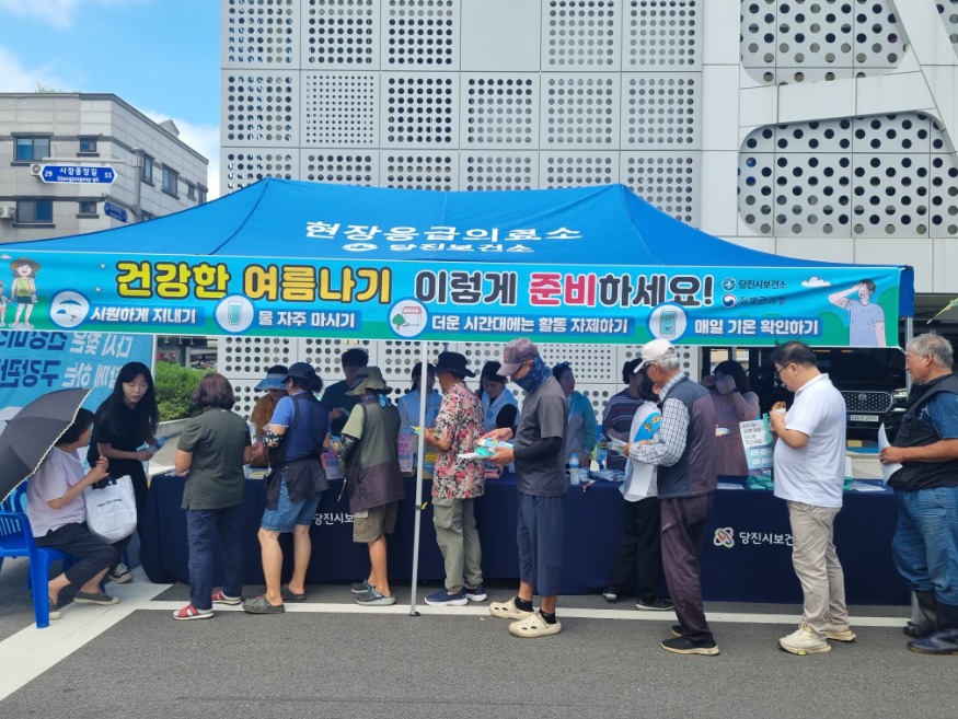 (사진3)건강한여름나기캠페인.jpg