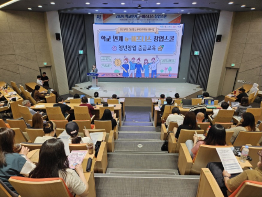 4.안산시, 예비 청년 창업자 대상 세금·법률 상식 교육 진행.jpg