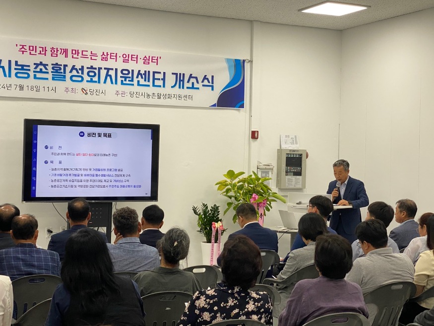 (사진1) 개소식(2).jpg