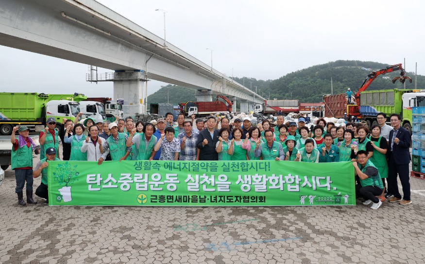 2. 숨은자원찾기 행사 성료 1.JPG