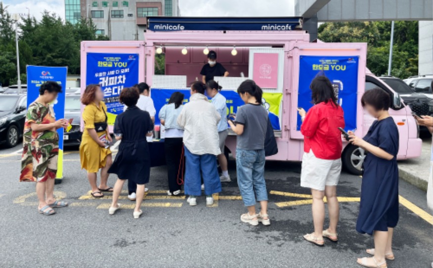 1. 마중물 프로그램“한모금YOU” 현장.jpg